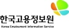 한국고용정보원 사이트 이미지
